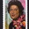 Scott# 5830 "CONSTANCE BAKER MOTLEY-BLACK HERITAGE" MNH SINGLE