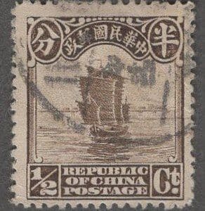 CHINA Scott# 202 "½ CENT JUNK SAILING SHIP" USED WITH LOCAL CANCEL