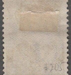 Alternative view of Scott# 205 "GARFIELD" AMERICAN BANKNOTE, SON NUMERAL 1 DUPLEX, VERY NICELY CENTERED