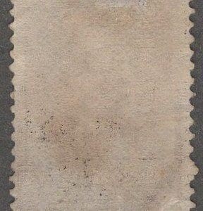 Alternative view of Scott# 205 "GARFIELD" AMERICAN BANKNOTE, VERY LITE CANCEL, NICELY CENTERED