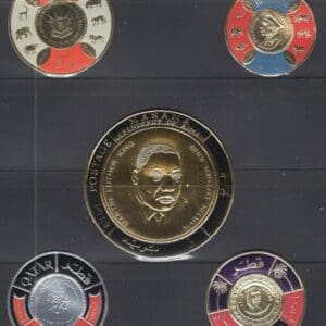 BRUNDI, AIMAN & QATAR LOT OF (5) CIRCULAR EMBOSSED FOIL STAMPS, MINT