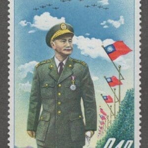 REPUBLIC of CHINA Scott# 1204 "CHIANG KAI SHEK" MNH, NICELY CENTERED