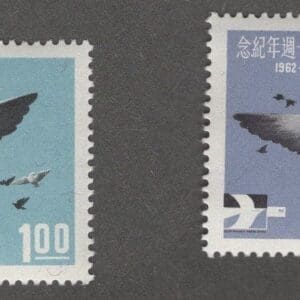 REPUBLIC of CHINA Scott# 1763-64 "BIRDS" MINT SINGLES