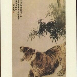 Alternative view of CHINA PRC 1985 YEAR OF THE TIGER POSTAL CARD SET (5) WITH BEIJING CANCELS + BONUS