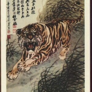 CHINA PRC 1985 YEAR OF THE TIGER POSTAL CARD SET (5) WITH BEIJING CANCELS + BONUS - Image 4