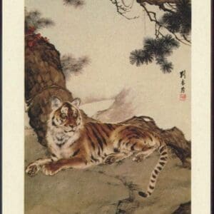 CHINA PRC 1985 YEAR OF THE TIGER POSTAL CARD SET (5) WITH BEIJING CANCELS + BONUS - Image 7