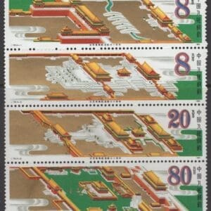 REPUBLIC of CHINA Scott# 2015a "FORBIDDEN CITY BUILDINGS, MNH BLOCK (4)