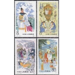 REPUBLIC of CHINA Scott# J113 "580th ANNIV. of ZHENG'S VOYAGE WEST" MNH