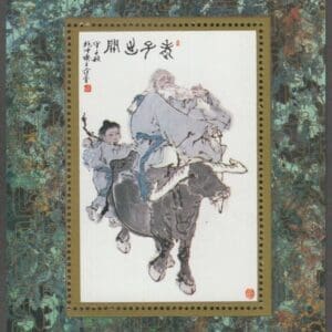 REPUBLIC of CHINA MNH 1984-85 BEST OF THE YEAR SOUVENIR SHEET