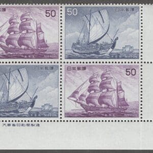 JAPAN Scott# 1223-24 "SAILING SHIPS" MNH SE-TENANT BLOCK (4)