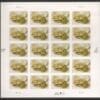 Scott# 4397 "WEDDING RING" MNH FULL SHEET (20) NICELY CENTERED