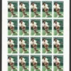 Scott# 4803 "ALTHEA GIBSON - TENNIS STAR" S/A FULL SHEET (20) MNH