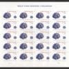 Scott# 4987 "FORGET ME NOT - MISSING CHILDREN" MNH SHEET (20)