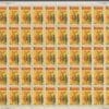 CANADA Scott# 483 "LA CROSSE" MNH FULL SHEET (50) NICELY CENTERED