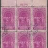 Scott# 854 "WASHINGTON'S INAUGURATION" USED PLATE BLOCK (6) DOUBLE OVAL CANCEL