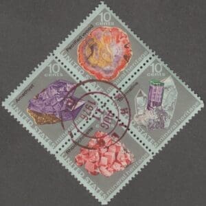 Scott# 1538-41 "MINERAL HERITAGE" USED BLOCK (4) NICELY CENTERED