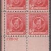 Scott# 885 "JAMES A McNEILL - FAMOUS AMERICAN" PLATE BLOCK (4) MNH * SEE DETAILS *
