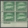 Scott# 699 "NIAGARA FALLS" MINT PLATE BLOCK (4) NICELY CENTERED
