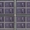 Scott# 1200 "BRIAN McMAHON" MNH MATCHED PLATE BLOCKS (4) P#27225