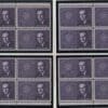 Scott# 1200 "BRIAN McMAHON" MNH MATCHED PLATE BLOCKS (4) P#27227