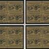 Scott# 1201 APPRENTICESHIP MNH MATCHED PLATE BLOCKS (4) P# 27247