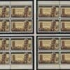 Scott# 1203 DAG HAMMARSKJOLD MATCHED PLATE BLOCKS (4) P#27283/78