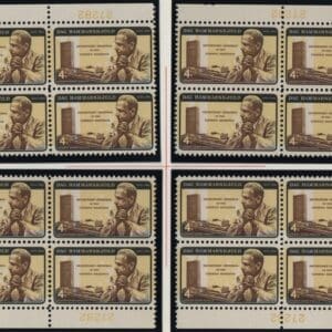 Scott# 1204 DAG HAMMARSKJOLD MATCHED INVERTED PLATE BLOCKS (4) P#27283/82