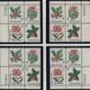 Scott# 1254-57 CHRISTMAS HOLLY MATCHED PLATE BLOCKS (4) P#27893