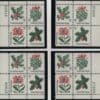 Scott# 1254-57 CHRISTMAS HOLLY MATCHED PLATE BLOCKS (4) P#27909