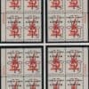Scott# 1263 "CANCER" MNH MATCHED PLATE BLOCKS (4) PLATE# 28054/57