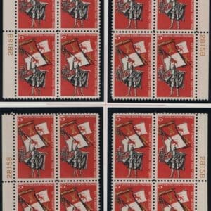 Scott# 1271 FLORIDA 100 YEAR MATCHED PLATE BLOCK (4)P#28155,58,83