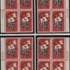Scott# 1271 FLORIDA 100 YEAR MATCHED PLATE BLOCK (4)P#28158,69,85