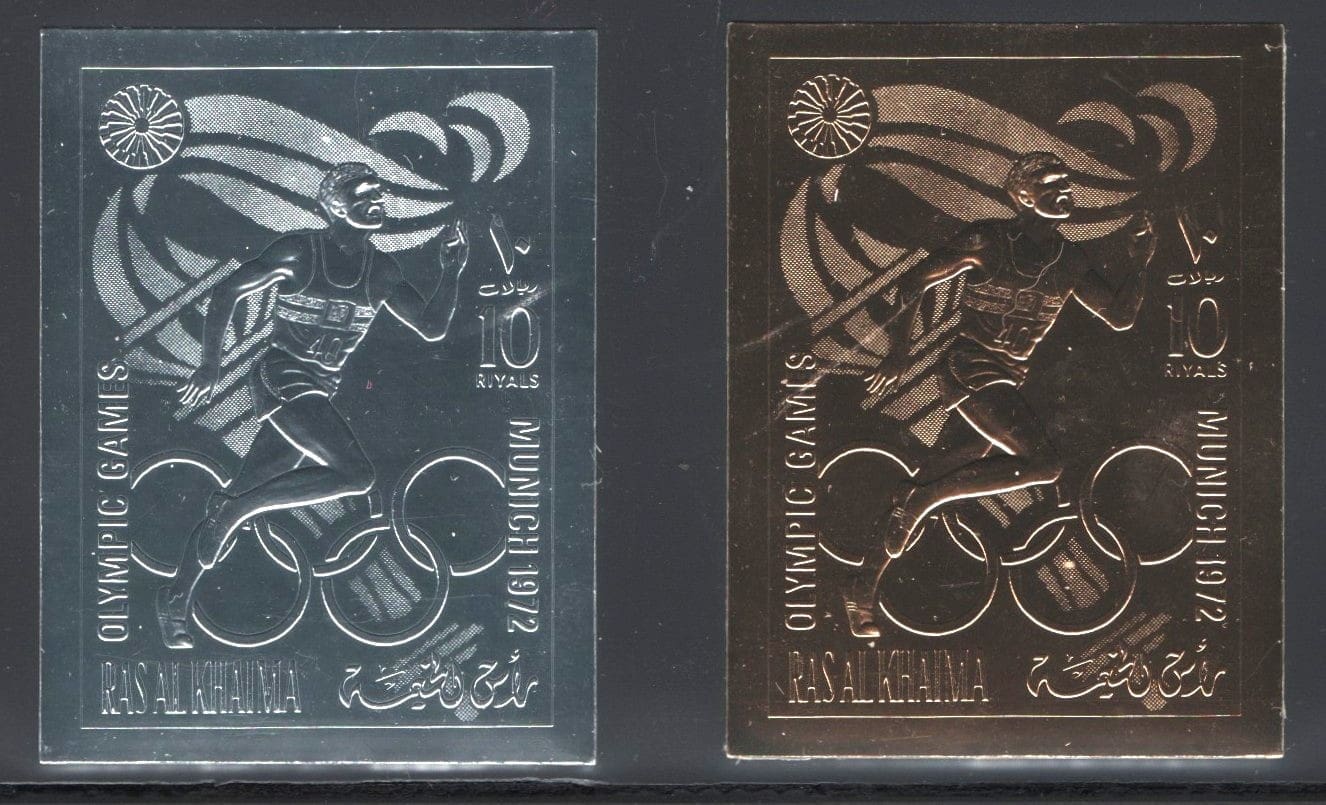 RAS AL KHAIMA 1972 MUNICH TRACK & FIELD SILVER & GOLD EMBOSSED FOILS