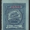 Scott# 15T26 "POSTAL TELEGRAPH CO." USED, SCISSOR TRIMMED