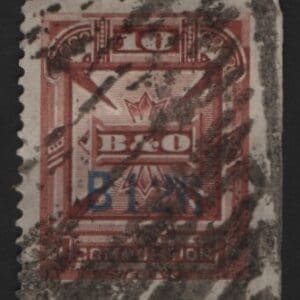 Scott# 3T3 "POSTAL TELEGRAPH" USED, BAR GRID CANCEL