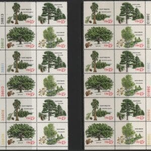 Scott# 1764-67 AMERICAN TREES MATCHED PLATE BLOCKS(12) P#38808-13