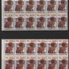 Scott# 1801 "WILL ROGERS" MNH MATCHED PLATE BLOCKS(12) P#39080-85